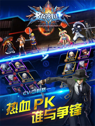 苍翼之刃官方下载安装手机版