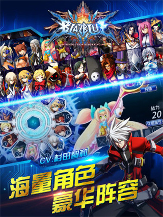 苍翼之刃下载苹果版