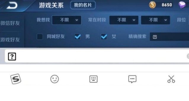 和平精英名字特殊符号空白代码复制粘贴