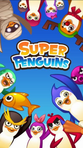 南极大冒险2023最新安卓版