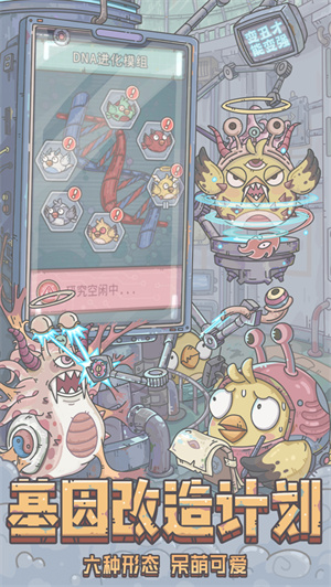 最强蜗牛最新密令版