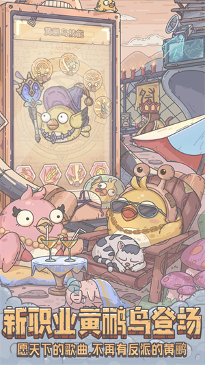 最强蜗牛最新密令版