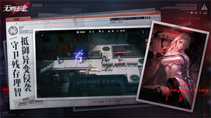 无期迷途安卓b服版