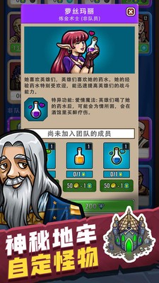 艾丽莎的国度安卓版下载最新版