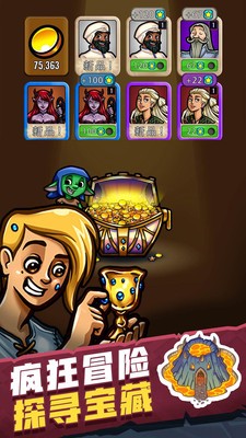 艾丽莎的国度安卓版下载最新版