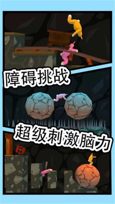 超级疯狂兔子人下载最新版