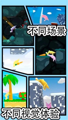 超级疯狂兔子人下载最新版