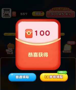 全民爱消消是真的吗