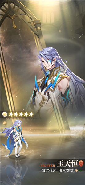 斗罗大陆武魂觉醒手游官方版下载