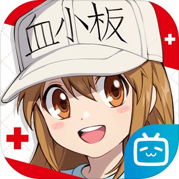 工作细胞大作战下载苹果版