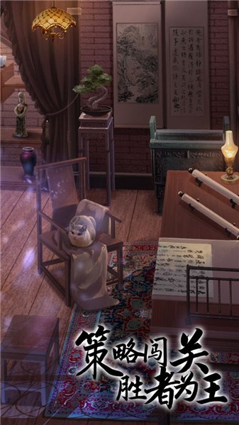 秦川拾古录下载安装ios版