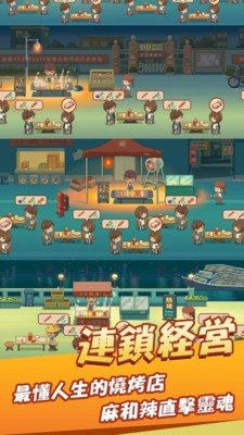 串串人生最新版下载