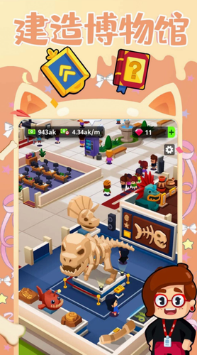 建造艺术帝国最新安卓2023版