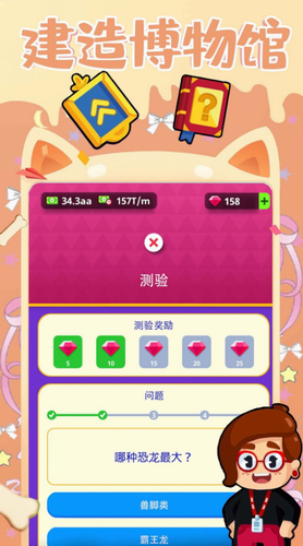 建造艺术帝国最新安卓2023版