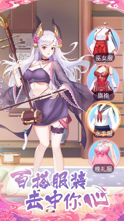 海岛勇士美少女手机免费版