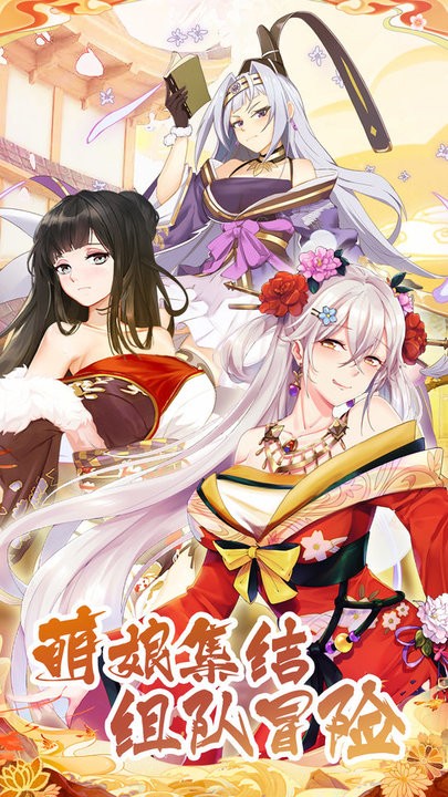 海岛勇士美少女手机免费版