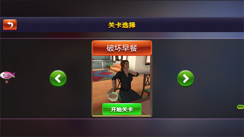 校园模拟生存之旅app最新下载