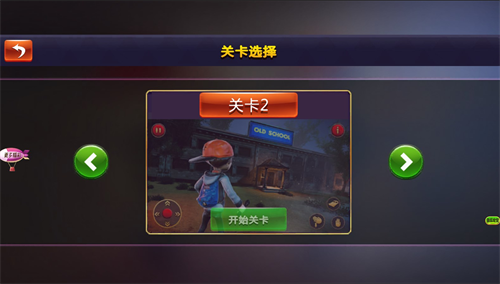 校园模拟生存之旅app最新下载