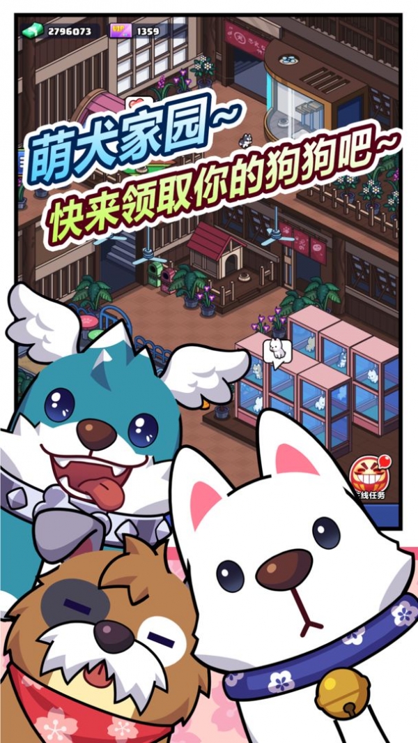 樱花夜市手机免费版