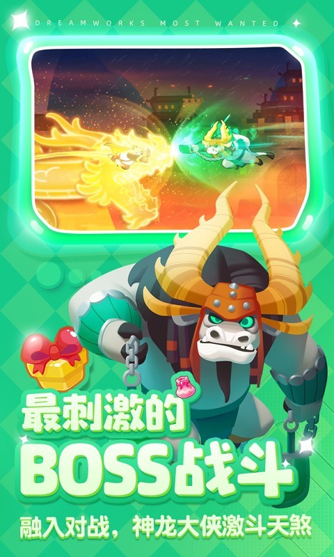 梦工场大冒险2023下载安装