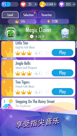 钢琴块2无需实名认证改色版