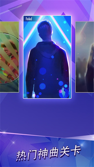 钢琴块2无需实名认证改色版