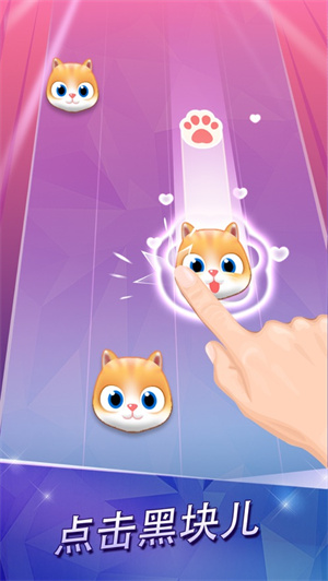 钢琴块2无需实名认证改色版