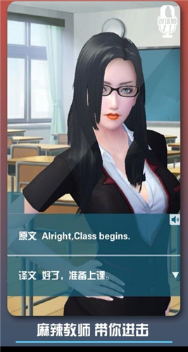 恋爱口令安卓app下载