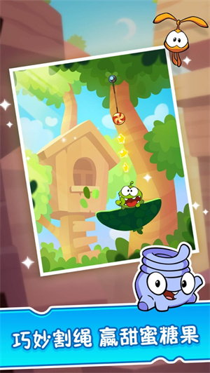 割绳子2完整内容最新版