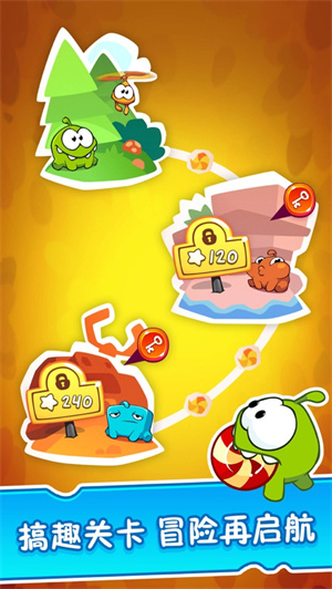 割绳子2完整内容最新版