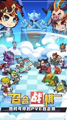 召唤与合成手机版最新下载2023