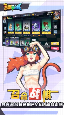 召唤与合成手机版最新下载2023