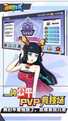 召唤与合成手机版最新下载2023