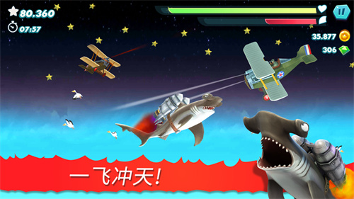 饥饿鲨进化免费下载周年版