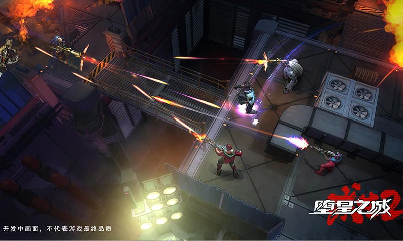 堕星之城手机版免费版下载