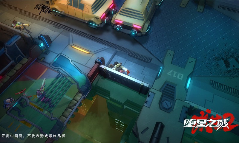 堕星之城手机版免费版下载