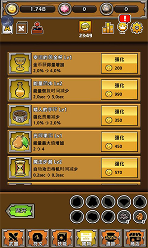 最强名剑安卓2023下载