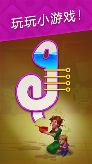 梦幻家园无限星下载安装