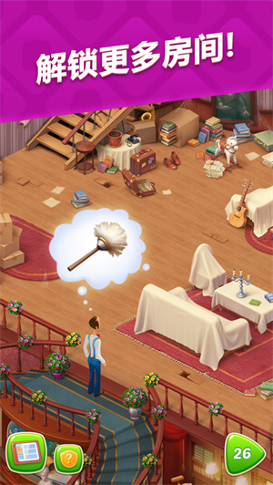 梦幻家园无限星下载安装