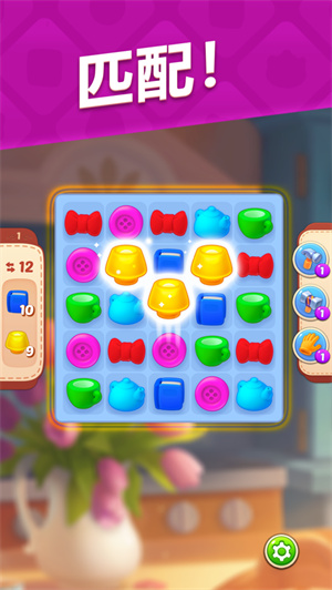 梦幻家园无限星下载安装