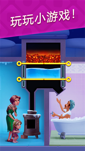 梦幻家园无限星下载安装