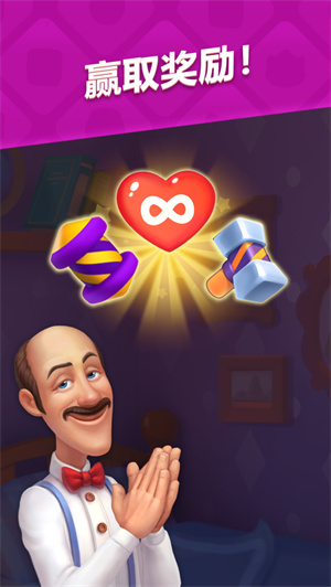 梦幻家园无限星下载安装