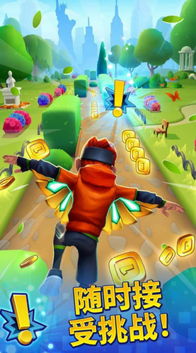 地铁抓捕酷跑2023版下载