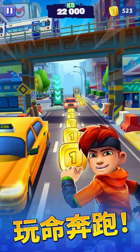 地铁抓捕酷跑2023版下载
