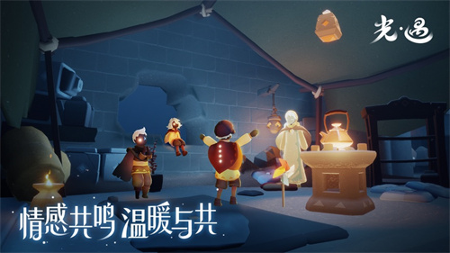 光遇无限内购b服版