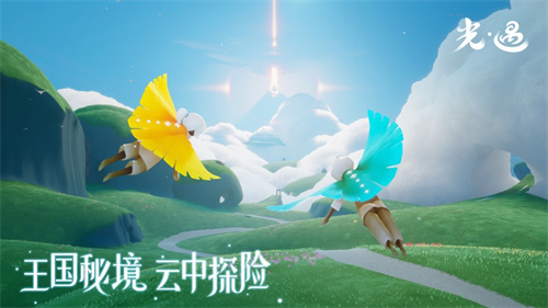 光遇无限内购b服版