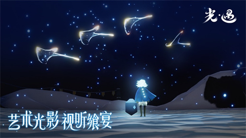 光遇无限内购b服版