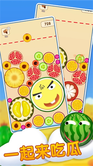 合成大西瓜无实名认证提2023最新版