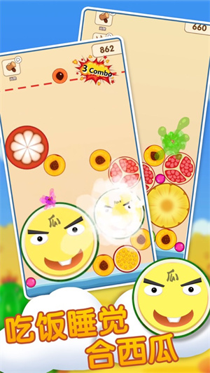 合成大西瓜无实名认证提2023最新版