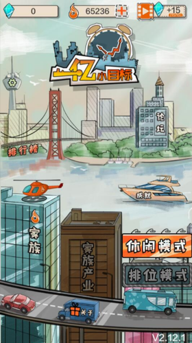 一亿小目标破解版安卓app下载安装